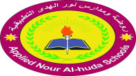 معلمة/معلم لغة إنجليزية